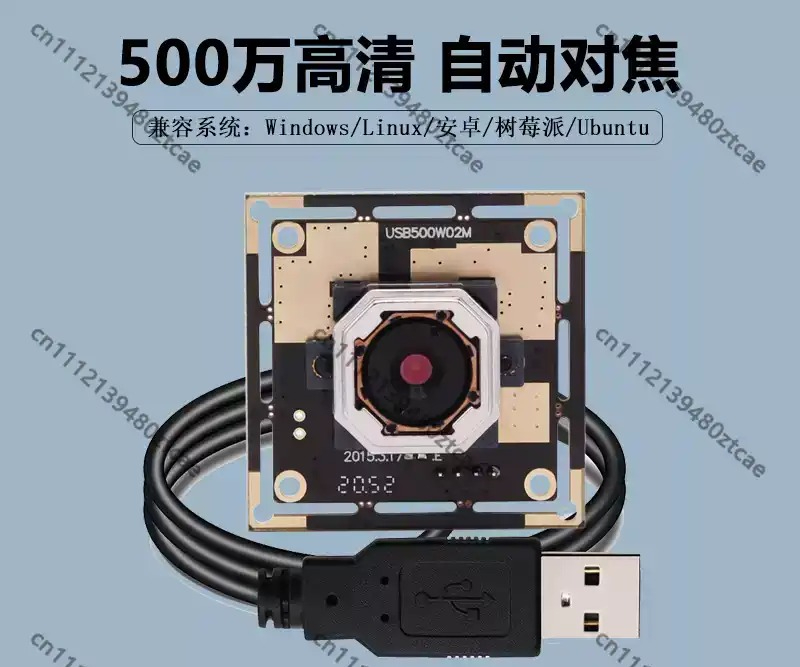 โมดูลกล้อง USB 5MP ออโต้โฟกัส  - Pi Camera Module บทวิจารณ์และราคา