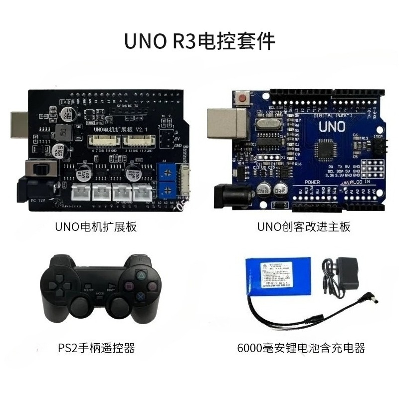 แชสซีอัจฉริยะพร้อมมอเตอร์สำหรั - Arduino Kit บทวิจารณ์และราคา